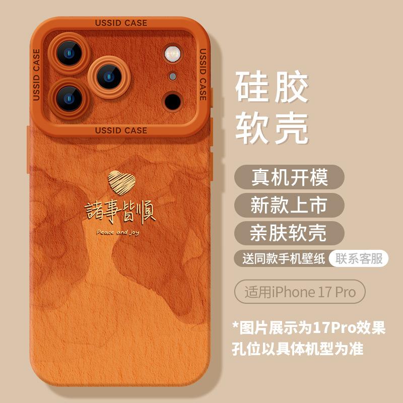 

Новогодний iPhone 17 Pro Max Всё идёт хорошо 16 Силиконовый 15 Мягкий 14 Простой 13 Праздничный Чехол для телефона со шнурком iphone 11 pro max