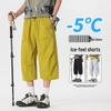 VUUG Men's Quick-Dry Ice Silk Outdoor Casual 3/4 Length Pants