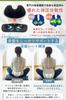 By Judo Posture Support Posture Pelvic Correction Chair and LASSE MOA Back Pain Posture Improvement Chair Back Pain Improvement Posture Support