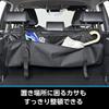 SEIWA Car Storage Supplies Luggage Space Storage Bag IMP227 Luggage Space Effective Utilization Tidying Up Leisure Camping Easy Headrest Installation