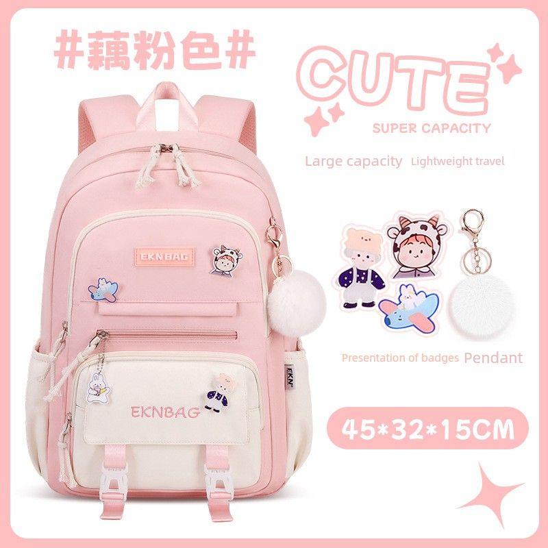 

Рюкзак для девочек-учениц начальной школы с 3 по 6 класс, легкий, снижающий нагрузку, с защитой позвоночника, большой вместимости Pink