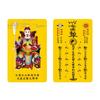 5/10Pcs 2026 Horse Year Tai Sui Card - PVC Golden Feng Shui Amulet, Auspicious Prayer Card for Wealth & Luck, Home Decor Blessin
