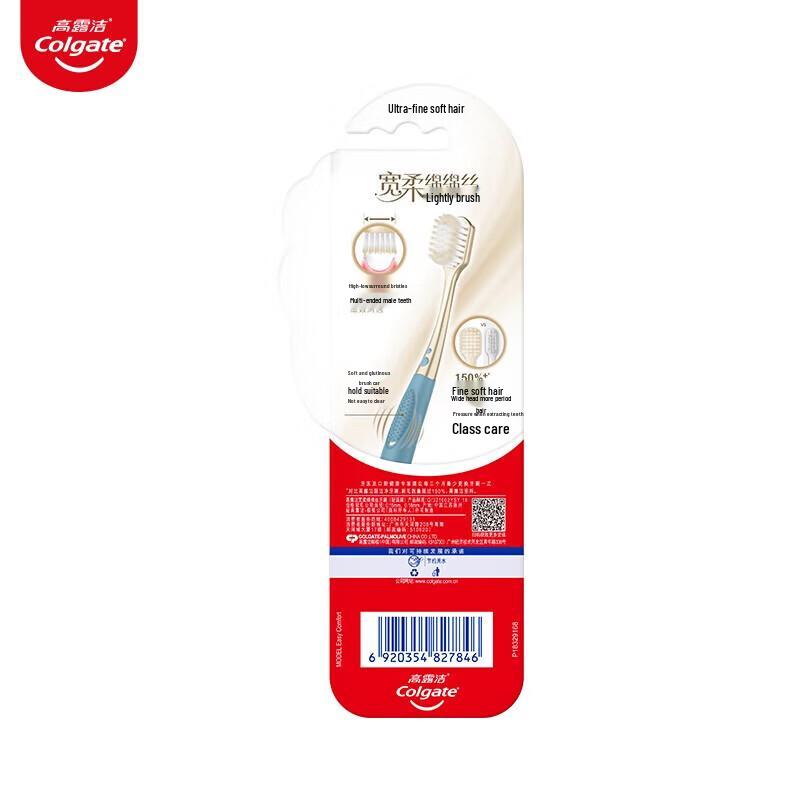 Colgate Whitening Baking Soda Toothpaste & Toothbrush Family Set
