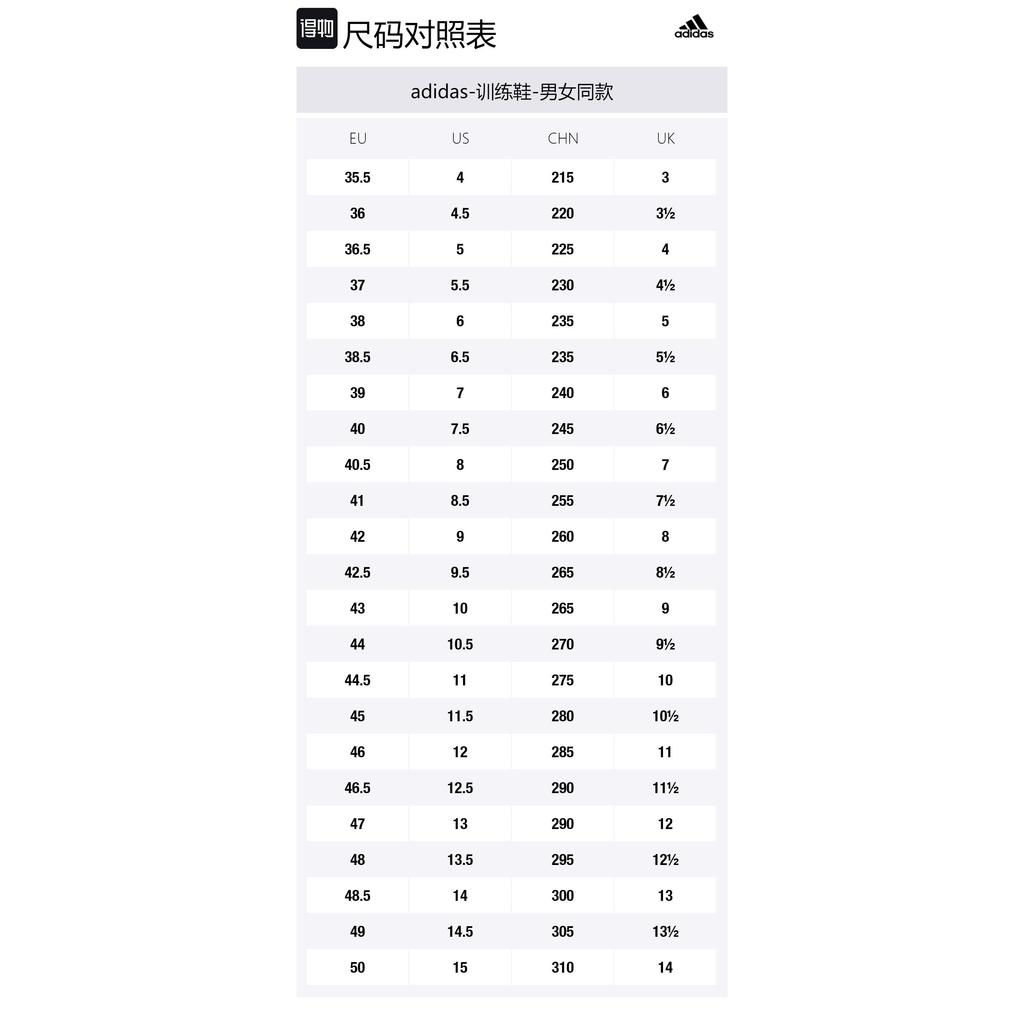 adidas Adipower Weightlifting 3