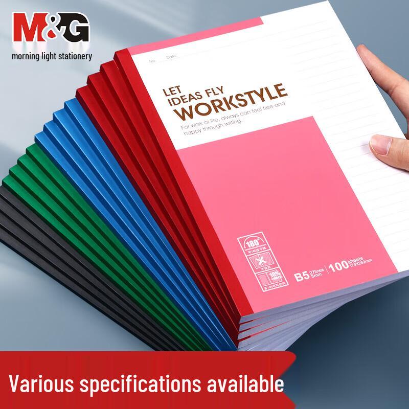 M&G A5 Softcover Notebook Set