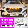 Car Mid-net Lamp For Subaru Crosstrek/ WRX /XV/ Outback 4LED Flash Mid-Net Clip Daytime Amber Running Warning Light
