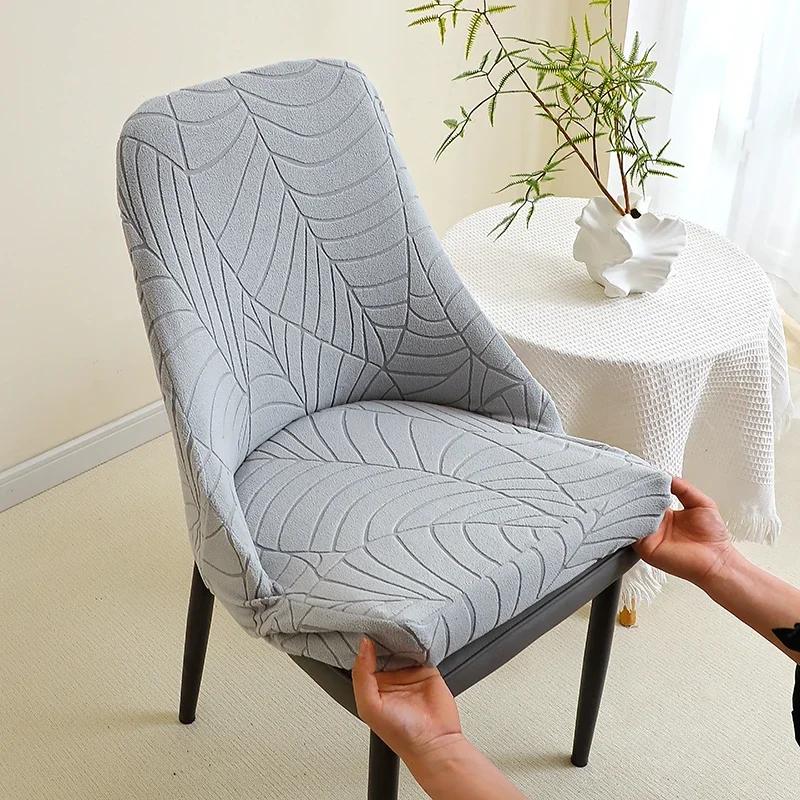Leaves Jacquard Curved Chair Covers Elastic Small Arm Dining Chair Cover Chairs Seat Slipcovers For Living Room Party El Home