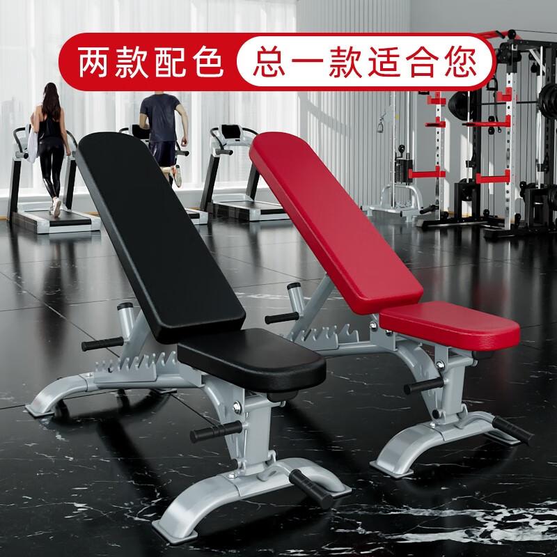 Yanbo 811A Adjustable Dumbbell & Weight Bench