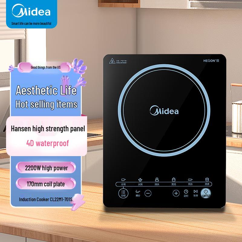 Midea 2200W Smart Induction Cooktop CN plug (adapter included)