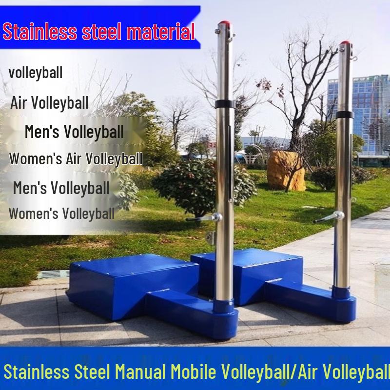 Jun Ding Ying Multi-functional Adjustable Sports Net Stand