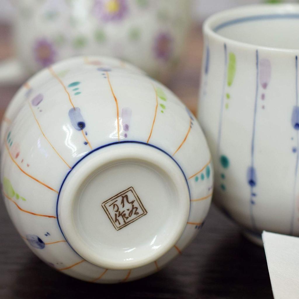 Waza no Kura Stylish Pair of Kutani Ware Saijukusa Made in Perfect Gift for Wedding 60th 70th 77th 80th and 88th Teacups, Design, Japan,