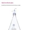 Leigu Thick-Walled High Borosilicate Glass Vacuum Buffer Bottle