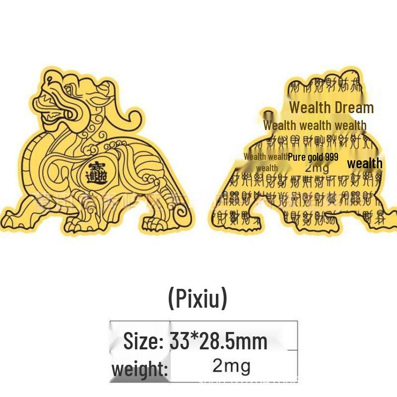 Creative Gold Sticker for Mobile Phones and Refrigerators - Wealth Card Gift