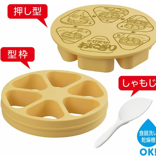 Onigiri Machine Made In Japan