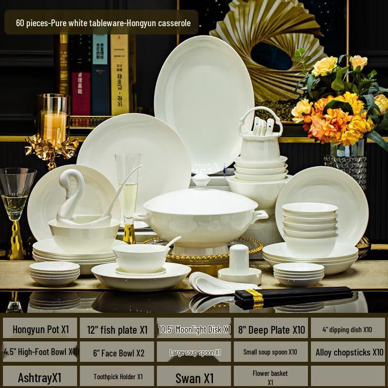 Фарфоровый столовый сервиз Jingdezhen на 60 предметов, чисто белый
