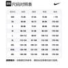 Nike Soccer Jersey Men's Dark Red DM1843-609