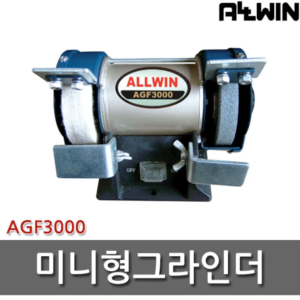 

Настольная шлифовальная машина Allwin AGF3000, 3-дюймовая мини-настольная шлифовальная машина, низкий уровень шума, низкая вибрация, полировка блеска