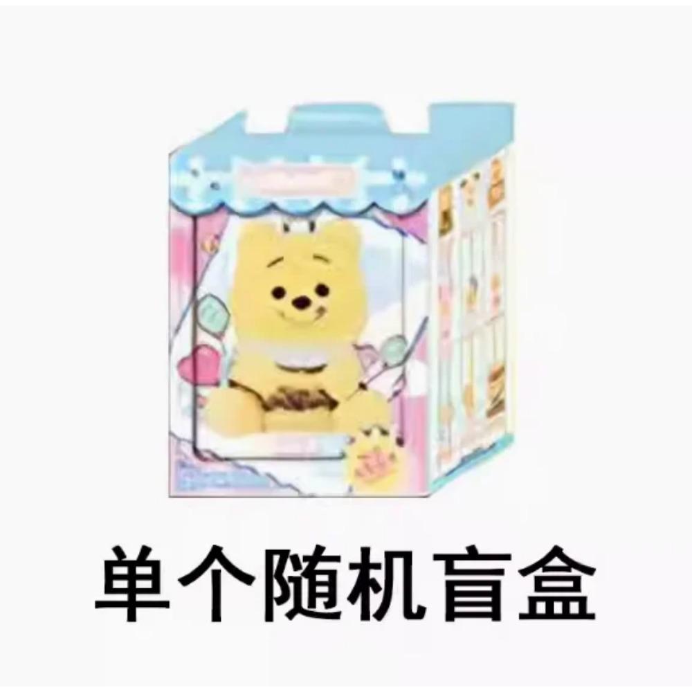 Nová originální Miniso Winnie The Pooh Naughty Party Slepá krabička Akční figurka Přívěsek Panenka Dekor Klíčenka Narozeninový dárek pro dívku Dětská hračka