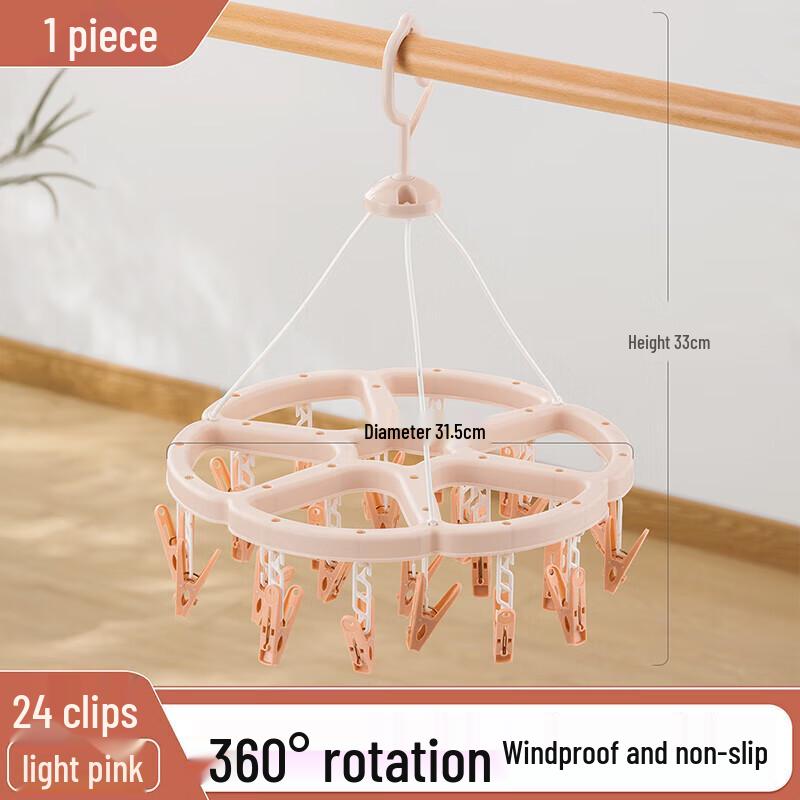 Chahua Round Drying Rack with 24 Clips
