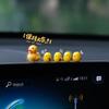 Mini Yellow Duck & Chicken Car Ornament for Rearview Mirror or Desk