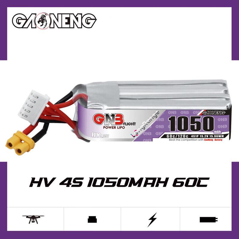 GNB High-Performance LiPo FPV Drone Battery