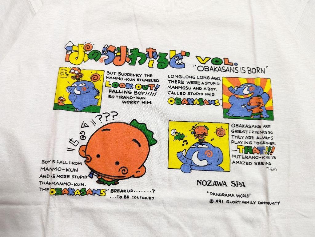 [USED] Saucy Dog Sweatshirt, Red