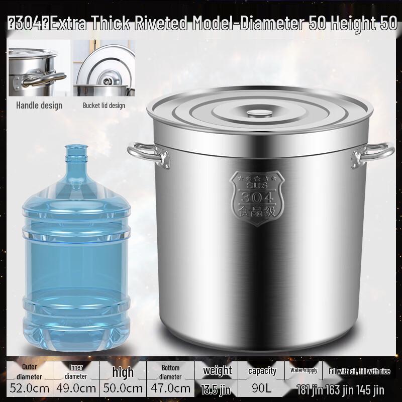 Yihuan 304 Stainless Steel Commercial Stock Pot