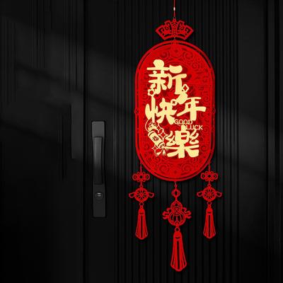 Decoração de Ano Novo 2026 Estilo Chinês Papel Tradicional Enfeites Pendurados de Ano Novo Boa Sorte Vermelho