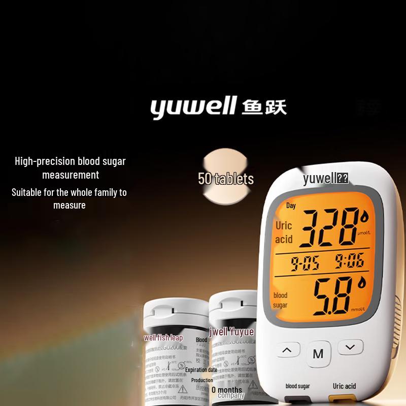 Yuwell GU200 Blood Glucose & Uric Acid Monitor