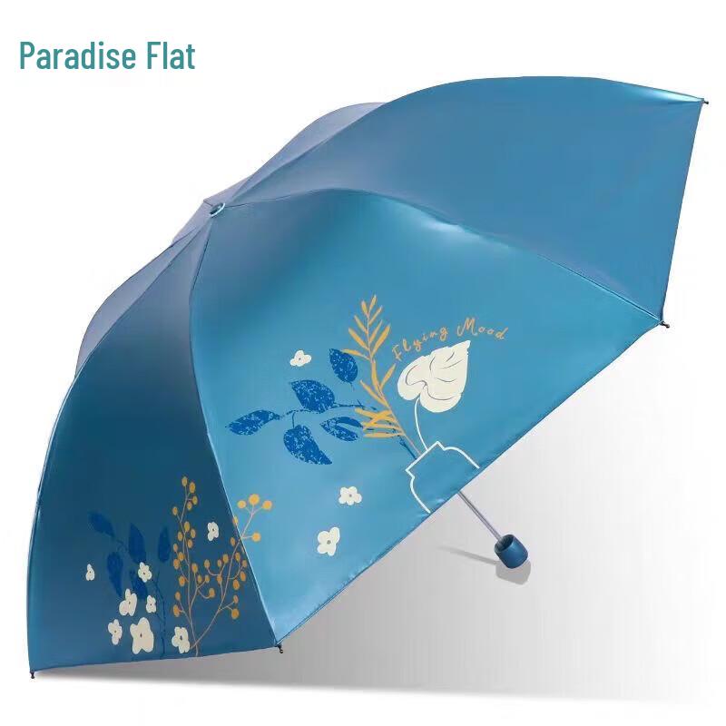 Tiantang UV Protection Three-Fold Sun Umbrella