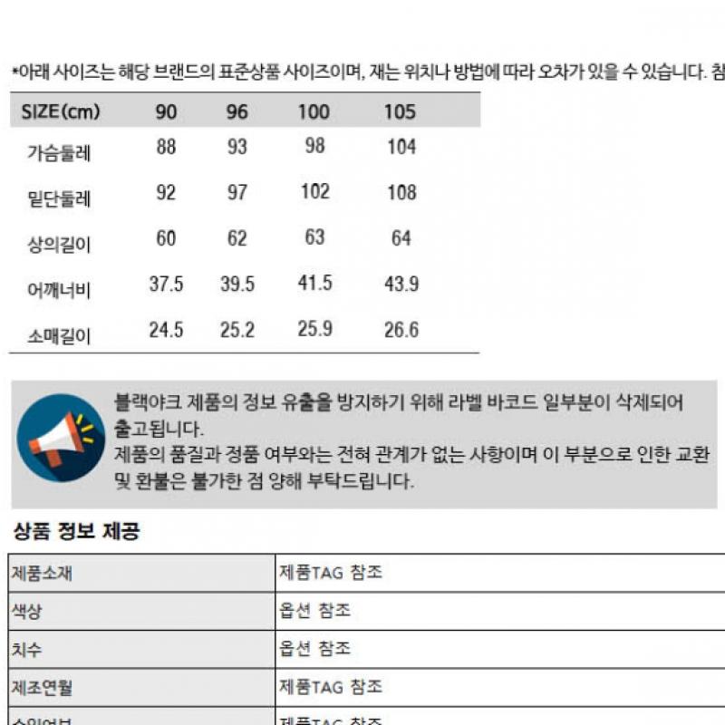 [Black Yak] Black Yak Women S Bride Single T ShirT S2 r1byTSm2533 Te