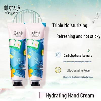 Meijianjing Moisturizing Hand Cream