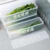 Coriander box, scallion storage box, refrigerator whole root fresh-keeping thickened noodle box, egg preparation vegetable sealed fresh-keeping box