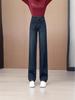 Fluffy High-Waisted Wide-Leg Women's Jeans – Stretchy Retro Straight-Leg Pants for Autumn/Winter 2024