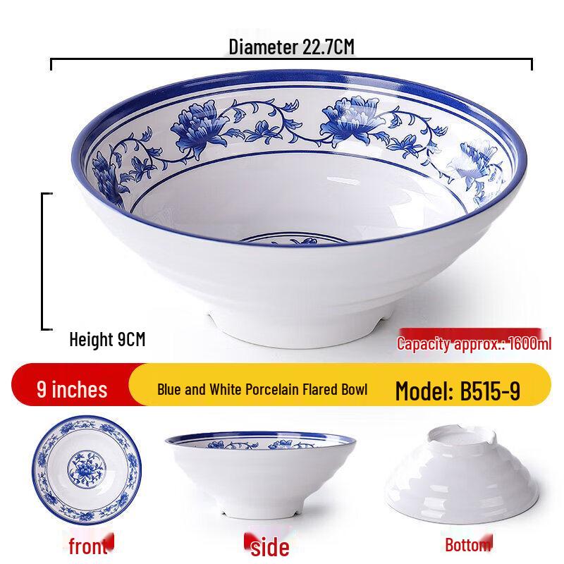 9-inch Melamine Blue & White Noodle Bowl Set