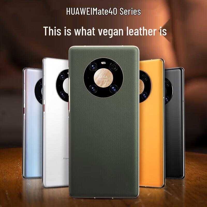 

KUMENG Luxury Vegan Leather Full-Protection Phone Case Mate40 Pro