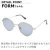 [MERRY PLEASURE] Sunglasses for Men and Women, UV Protection, Fashion Glasses, Boston Style, Round, Tinted, Lightly Tinted