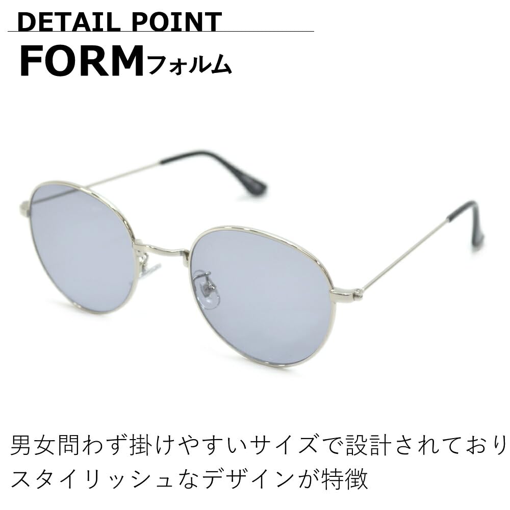 [MERRY PLEASURE] Sunglasses for Men and Women, UV Protection, Fashion Glasses, Boston Style, Round, Tinted, Lightly Tinted
