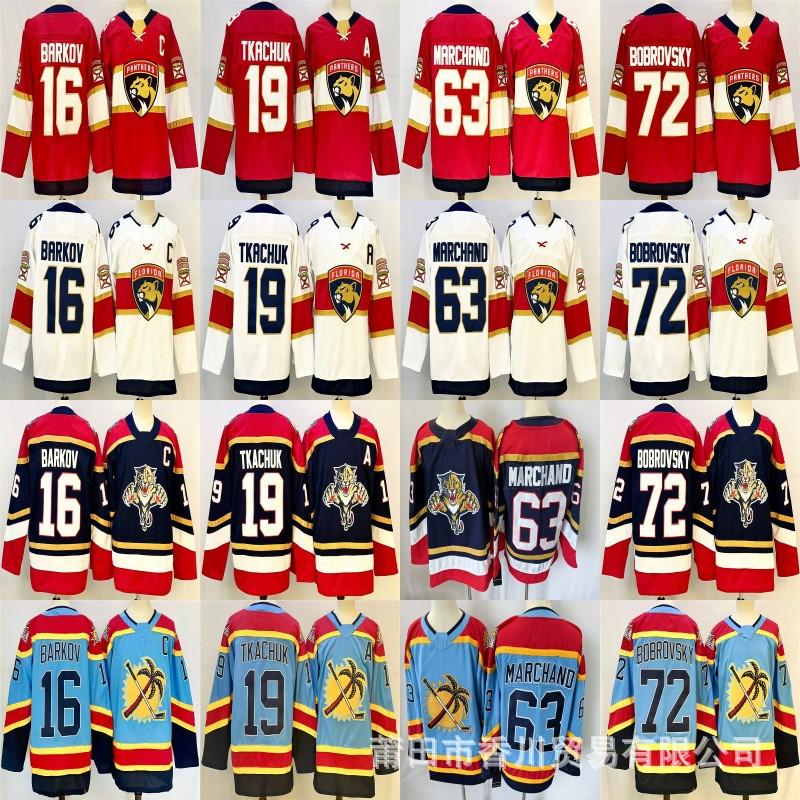 NHL Hockey Jersey Men Fan Apparel Tampa Bay Lightning Colorado Avalanche Florida Panthers Team Sports Ice Uniform