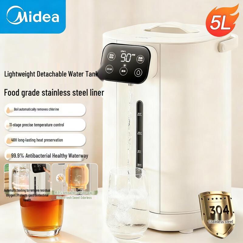 Midea 5L Smart Electric Kettle & Dispenser with Temperature Control CN plug (adapter included)