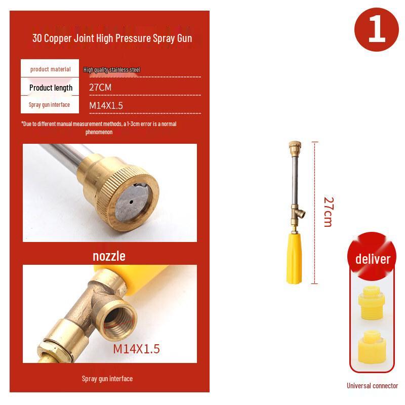 Jundingying 30 High-Pressure Spray Gun Copper Connector