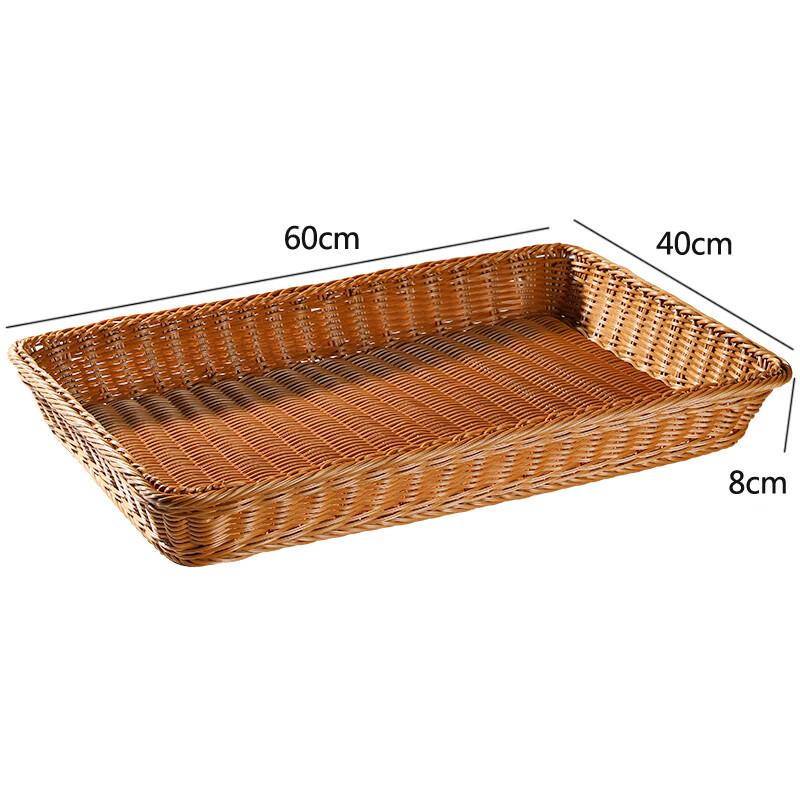 Supermarket Imitation Rattan Display Basket