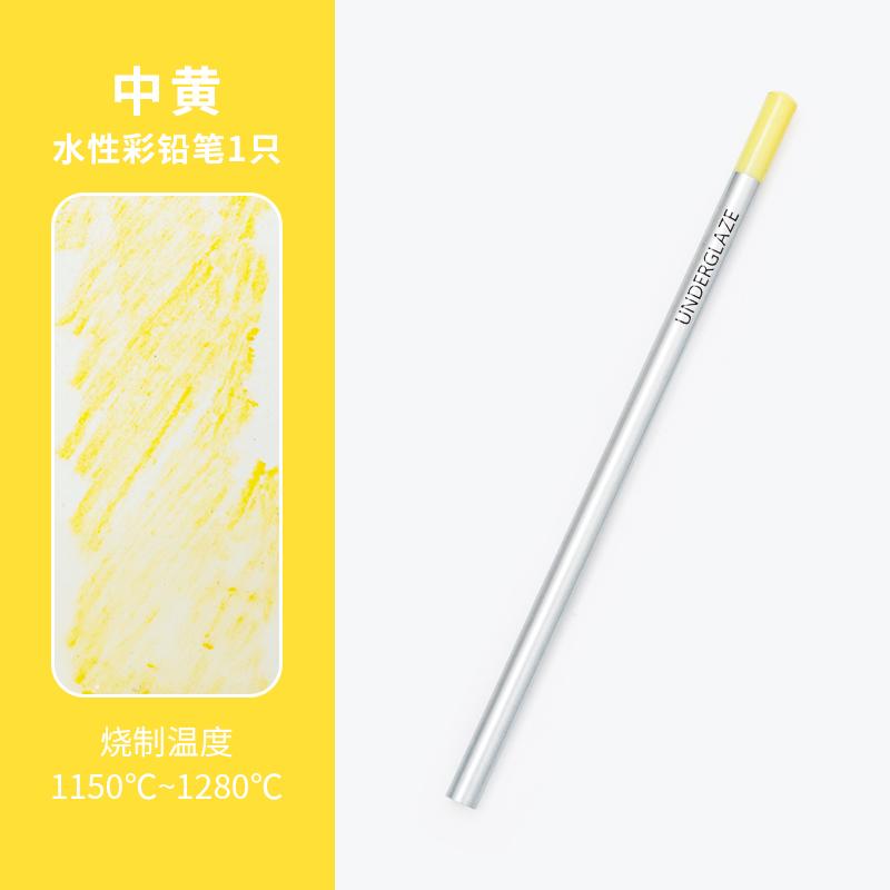 

10-color Ceramic Water-based Color Pencil 4.0mm Thick Refill Ceramic Professional Hand-painted Coloring