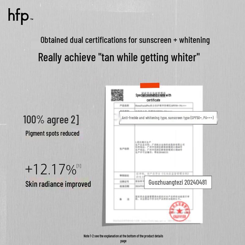 HFP Whitening Hydrating Sunscreen SPF50+ 50g (New)