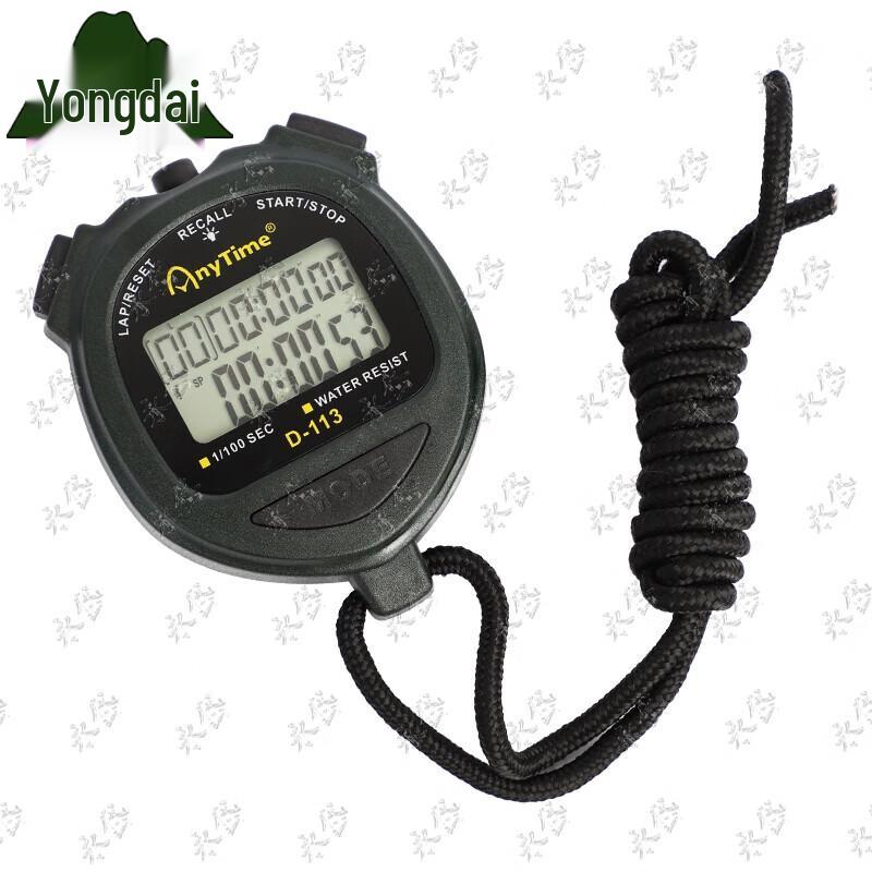 Yongdai Multi-functional Luminous Stopwatch