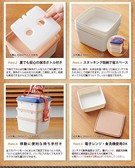 BRUNO Lunch Box 3-Tier (White)