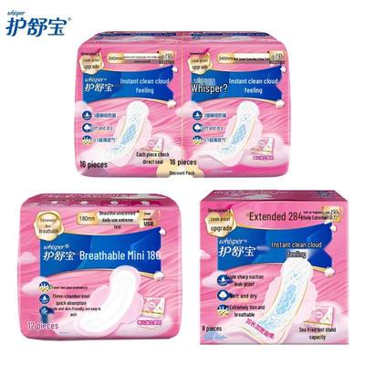 Whisper Assorted Feminine Pads Bundle
