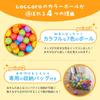 Coccoro Color 7 Rainbow 100 Ball Storage Bag Included Balls, Colors, Balls, 6cm, Pool,