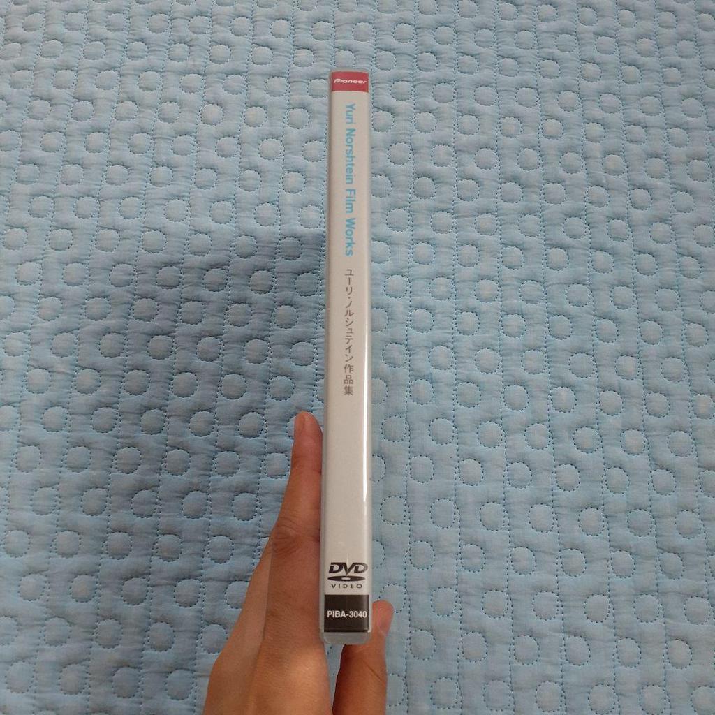 [USED] Yuri Norstein's Works