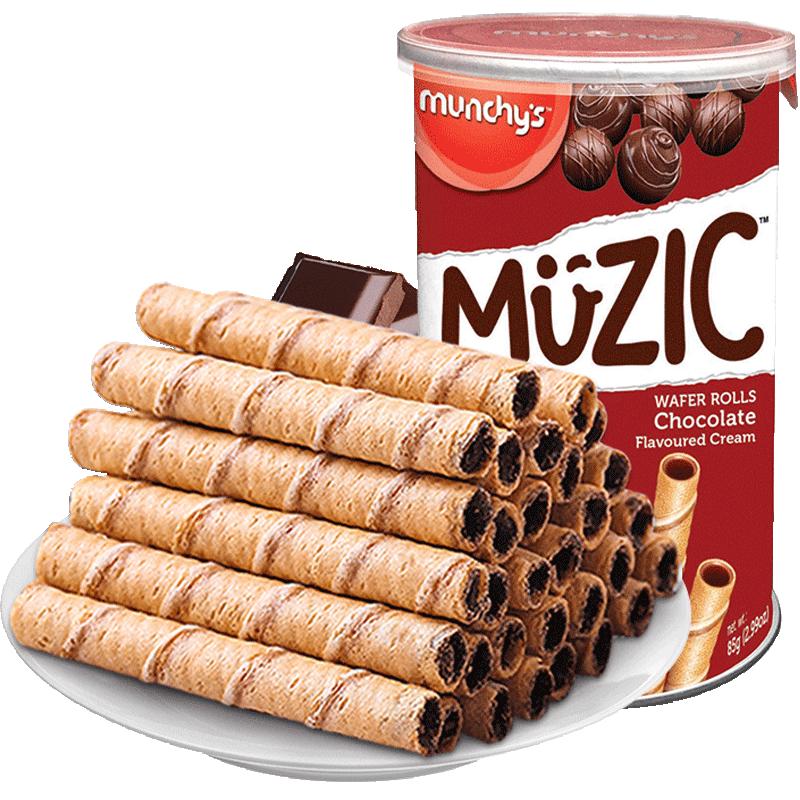 Munchy s Imported Chocolate Filled Egg Roll Biscuits 85g
